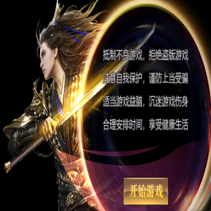 1.76金币合击版本深度评测：2025年3月28日玩家必玩服