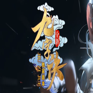 2025年3月31日新开传奇SF推荐：我在新服首日实力暴增的