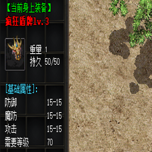 <strong>《1.76打金传奇1.3盾牌双倍经验实测》2025年4月2日</strong>