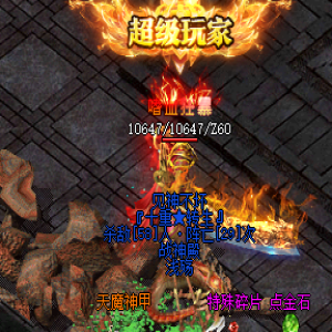 2026新开合击传奇-那个职业更受玩家们的喜爱呢？