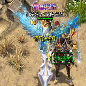 2026新开4月微变传奇私服-找回老玩家的青春长期稳定服