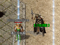 微变传奇