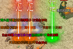 好搜服传奇