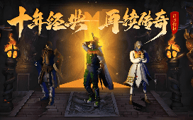 sf123传奇