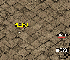 怀旧复古传奇