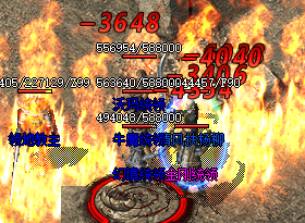 复古微变传奇