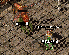 单职业复古传奇