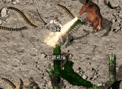刚开一秒传奇