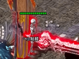 最新传奇