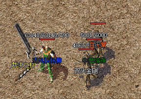 传奇新开服