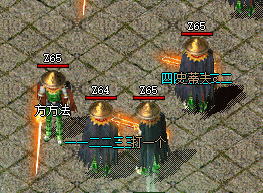 1.76复古传奇