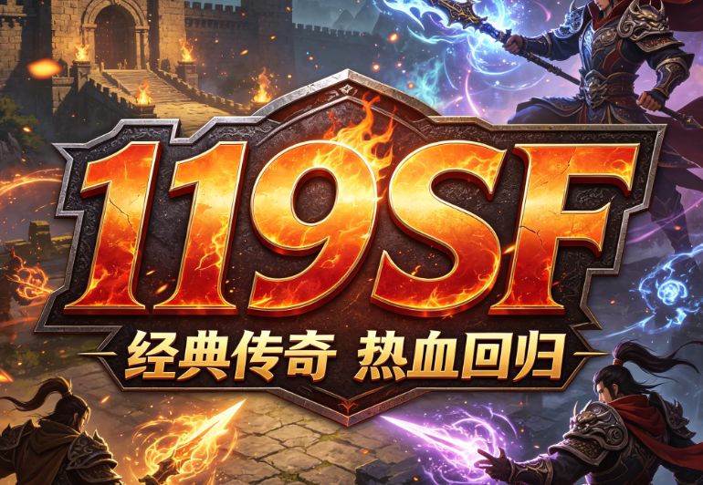 <strong>好搜服上的无限刀真能1秒30刀?攻速阈值实测后,广告词该改改了</strong>