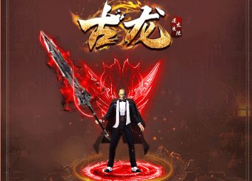 复古传奇中秋活动全攻略：装备奖励兑换与副本技巧详解