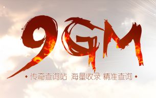 9gm私服发布网截图